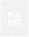 抢女主男人1v1快穿